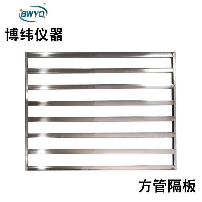 电热高恒温鼓风干燥箱隔板 工业烘托室盘 实验GB温箱烤箱配件隔板,五金/工具,干燥箱,淘宝优惠券,粉丝福利购,淘宝优惠卷