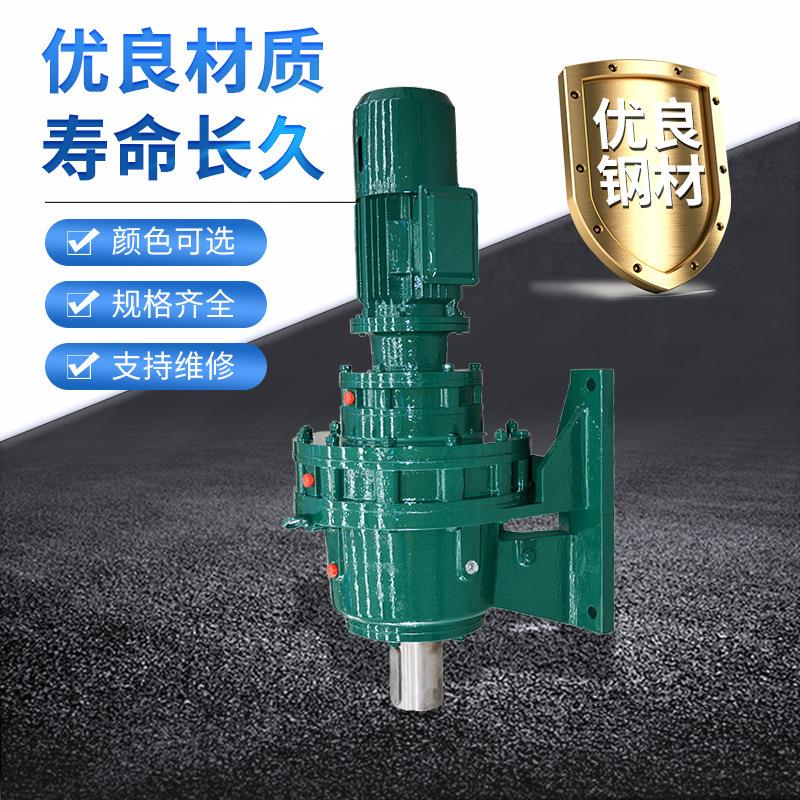 BWED机52-1003-1BWED/XWE.5KW线针轮减速高精密机立式械变速器厂