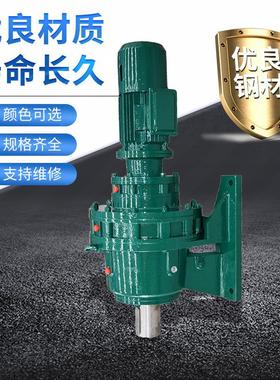 BWED机52-1003-1BWED/XWE.5KW线针轮减速高精密机立式械变速器厂