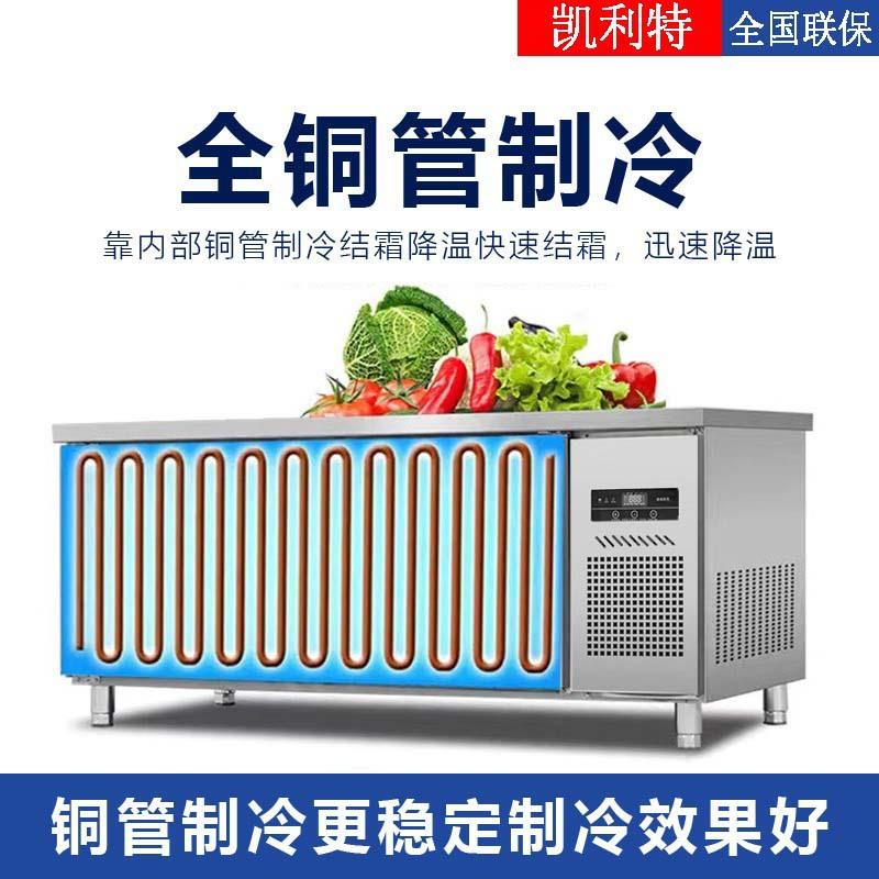 冷藏工作台作商用冰柜冷冻柜不锈钢操冰台冷箱冻保230鲜柜厨房