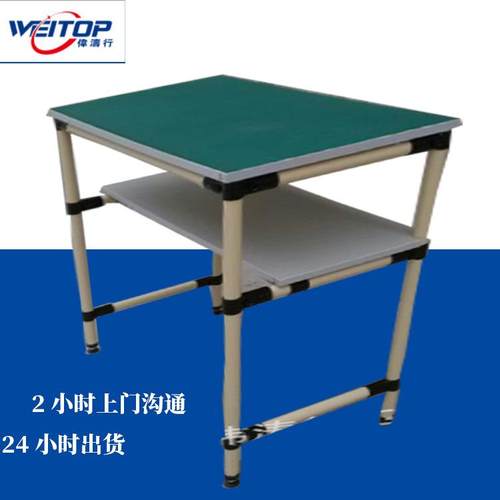 工东莞供锈应间防止静电工车作台双层不800*400*钢维修检验台精益