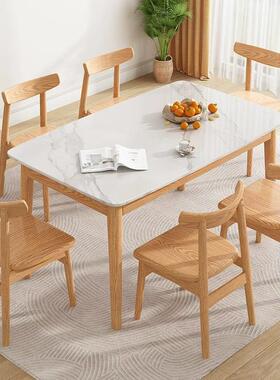 实木餐岩板餐桌北欧蜡约白木桌椅小户型简家用厅原S261#262木饭桌