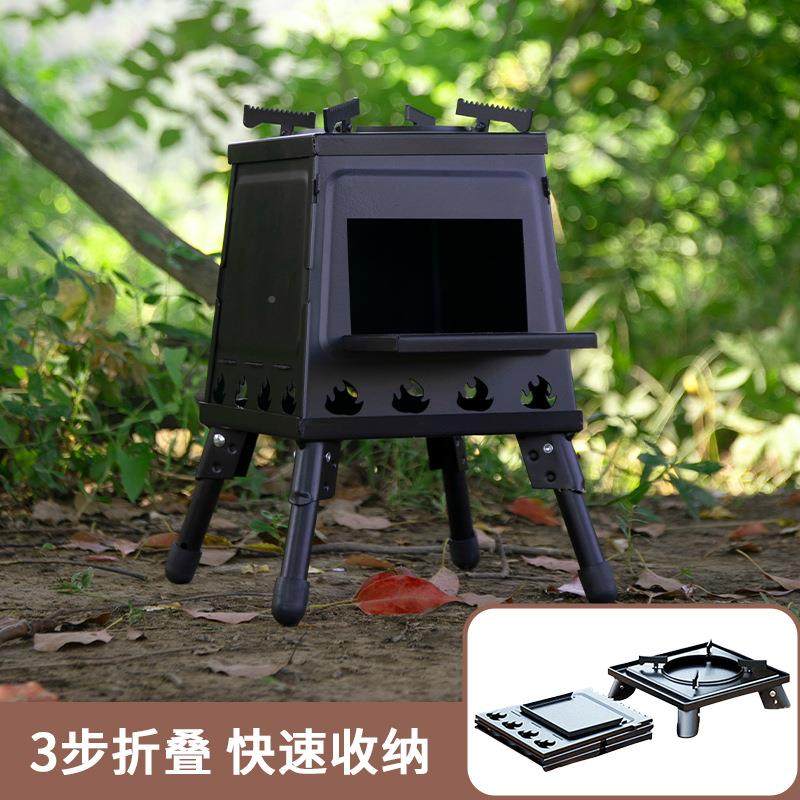 外便柴火炉野餐烧烤多功携能折炉叠炉卡式柴火炉户外具取户暖柴火,户外/登山/野营/旅行用品,野餐炉具/焚火架,淘宝优惠券,粉丝福利购,淘宝优惠卷