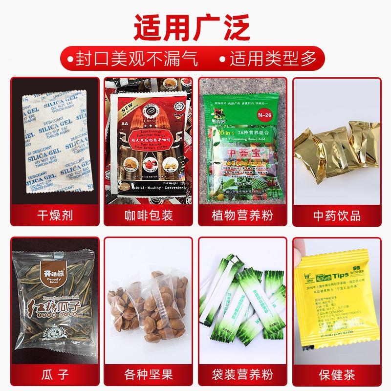 多头装合包五谷杂粮积161木定量称称重计数混合分装下组料包装机