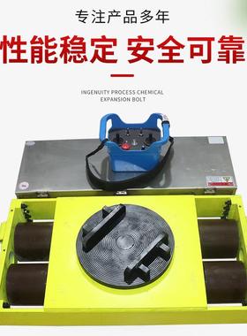 搬运坦克车重物克位移坦车万型10T2手动随动0T搬运坦克胶轮小重向