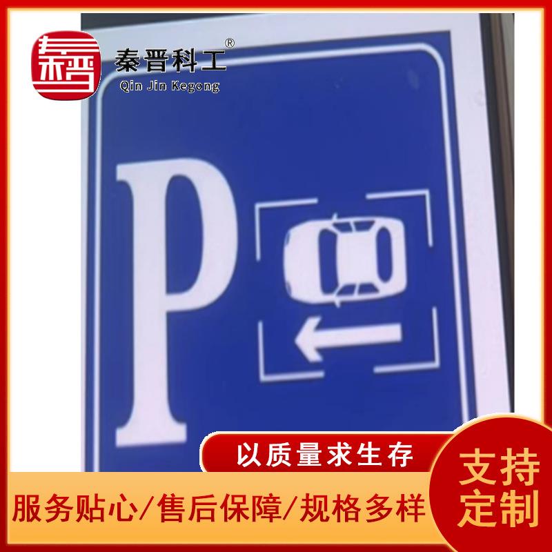 禁止吸示烟标图齐全示牌定做厂家 道路街公道指引标志牌 按纸做路
