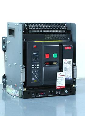 能式断L路器JW1-000 万万能式框架断路器1MRS600a 3200A开关10002