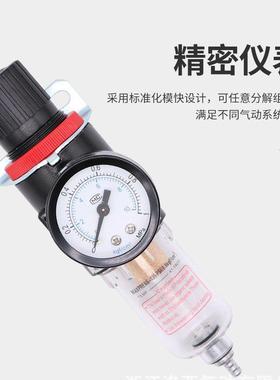 亚客德型 气源处理器 过滤器 过减压阀AAFR2000FR2000两联件2 分