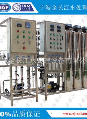 8.25兆欧edi超373纯水离设备 0.5爆t吨h每小时双级ro反渗透去1子