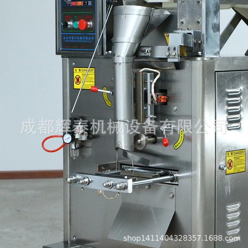 具多物料斗背封包装机HT-320 玩、QQ糖、规则不颗粒链状物包装