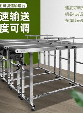 小型输送可配喷码机送流水线喷码配不锈钢输LT-CS100送套机输台皮