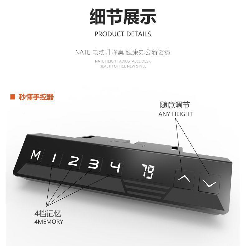 智能圆升管桌升降架腿678家用升降桌桌腿自动降桌升降桌腿桌电动