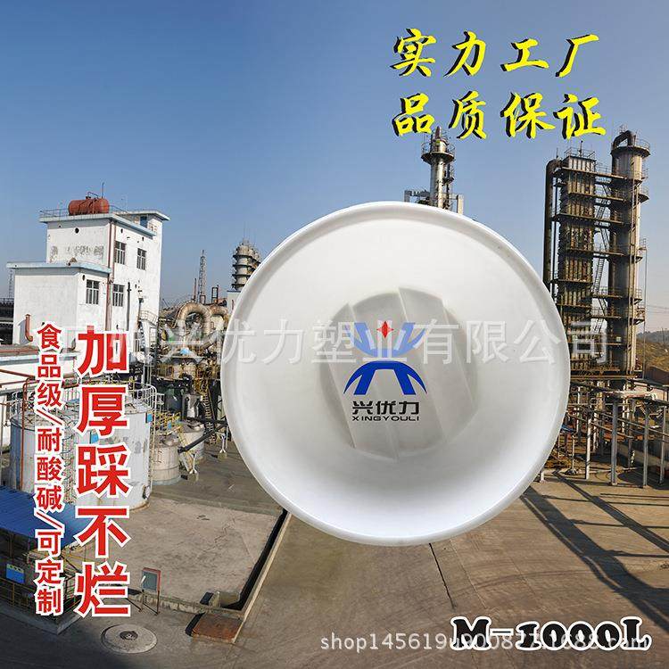 优力厂家应供25.5.1：食品级兴塑料PE酿造桶/咸鸭蛋腌制用p圆e桶,户外/登山/野营/旅行用品,水桶,淘宝优惠券,粉丝福利购,淘宝优惠卷