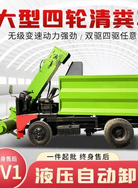 干湿粪污粪机 7立方四铲轮两用清GCZ粪车 养殖场牛驴圈舍清理刮粪