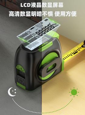 ABS胶激光距仪DT0数包显卷尺物理测量双用测05组数据储存功能