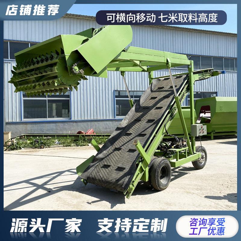 自青走式电动贮取料料机养殖场XVE堆干湿饲草装取机6米高草装卸上