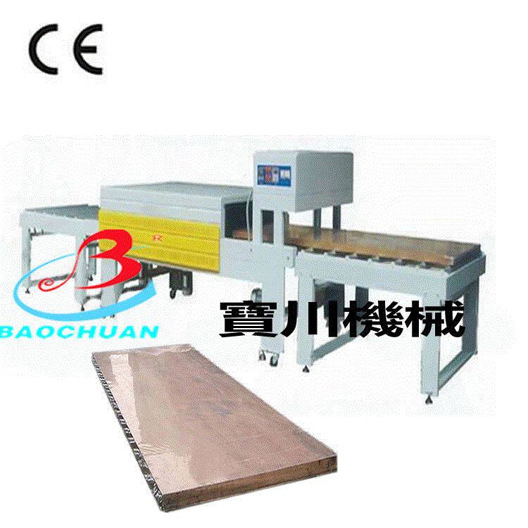 门板热收缩包装机 门窗热收缩包装机 铝材热收缩包装机可订做非标