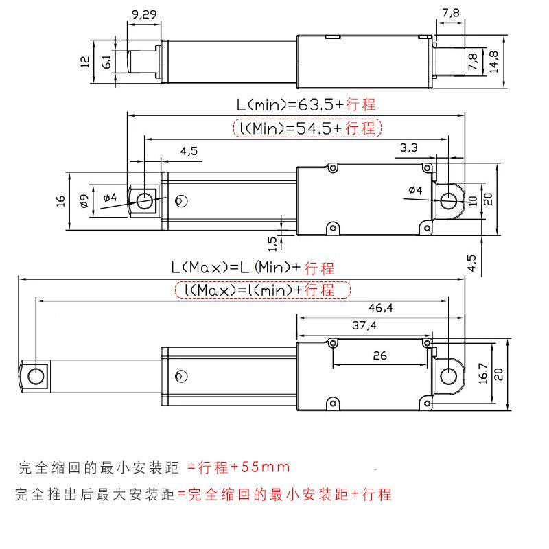 6V150米每毫秒动速度 10mm 6.4N332 自升降火锅电动推杆 直流推