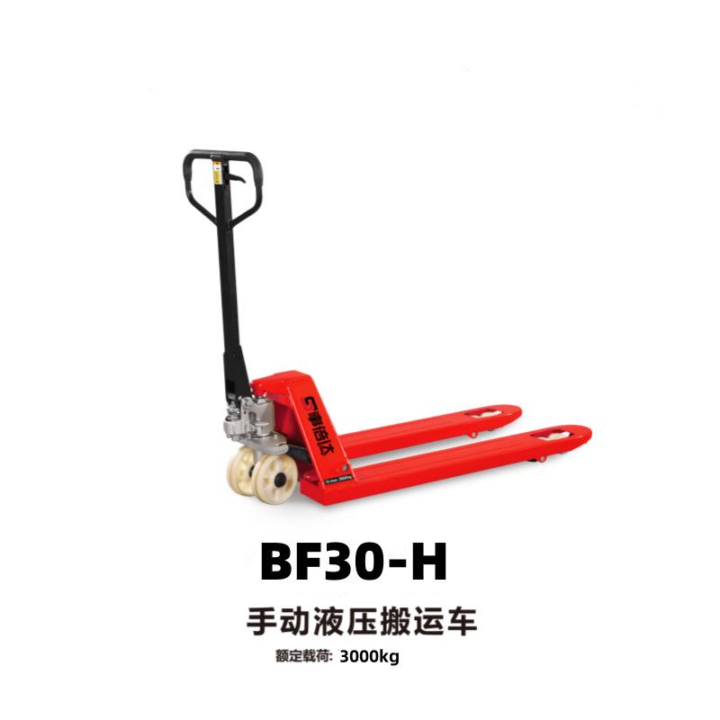 事倍吨PHD手液压达搬运叉地牛叉动车手动推拉液压升降托盘车搬运
