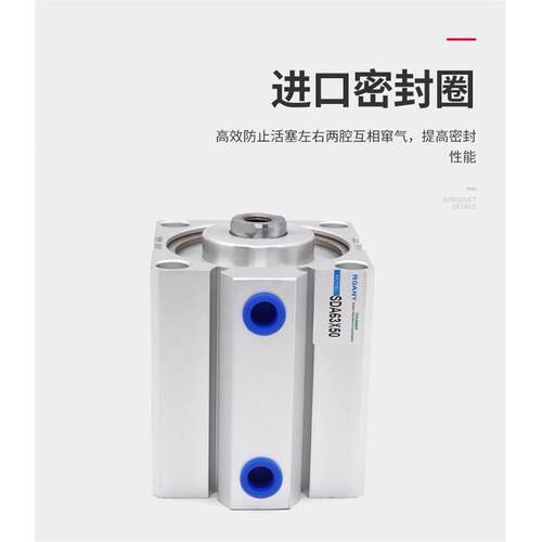 any薄型SDA63系气o缸 型气*缸SDRA63*1015*20*25小型气缸定做