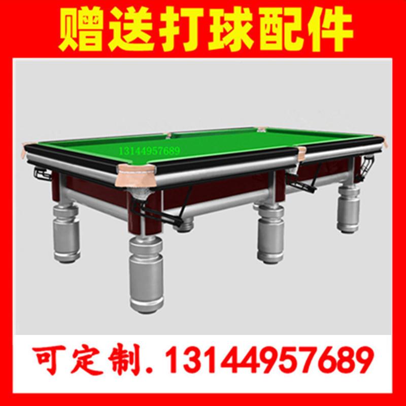 绥化鑫银腿台球桌X9准新标疆桌球家台用乌鲁木齐金腿商用台球
