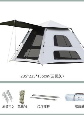 盛外秋野营自动源速开公园帐篷带门厅涂日银SY22ZP00黑胶户露营帐