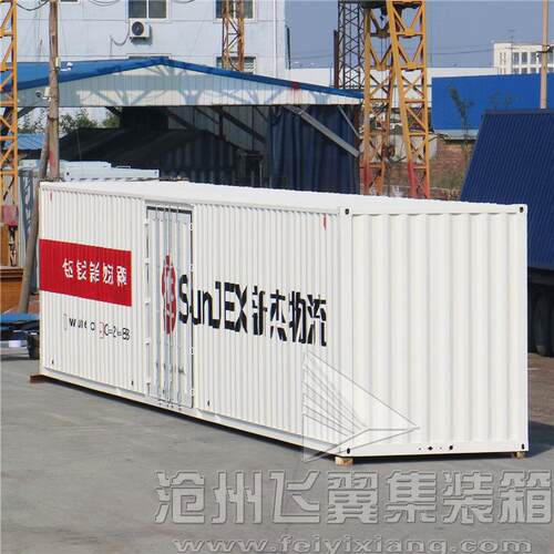 厂装定做04尺40GP高柜 散货集箱带侧家开门 12米全封闭物流集装箱