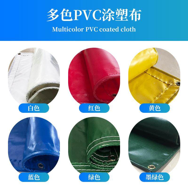 厂家PC涂塑布加厚雨YOD油布防抗拉耐布磨篷布防晒防水涂层V篷布,纺织面料/辅料/配套,篷布,淘宝优惠券,粉丝福利购,淘宝优惠卷