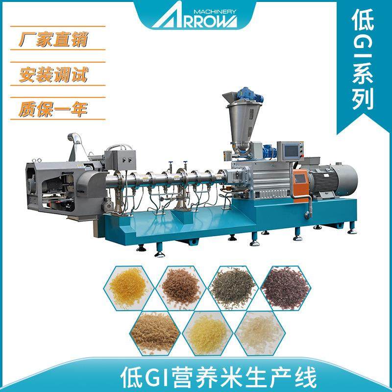 人大米生产工线真诺智能TFM 即造食方便米营养米粥食品加 设备,清洗/食品/商业设备,休闲食品加工设备,淘宝优惠券,粉丝福利购,淘宝优惠卷