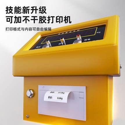 重盘电子秤叉车计搬运车YUM2吨吨卸移动地磅手动液压装车托称重地