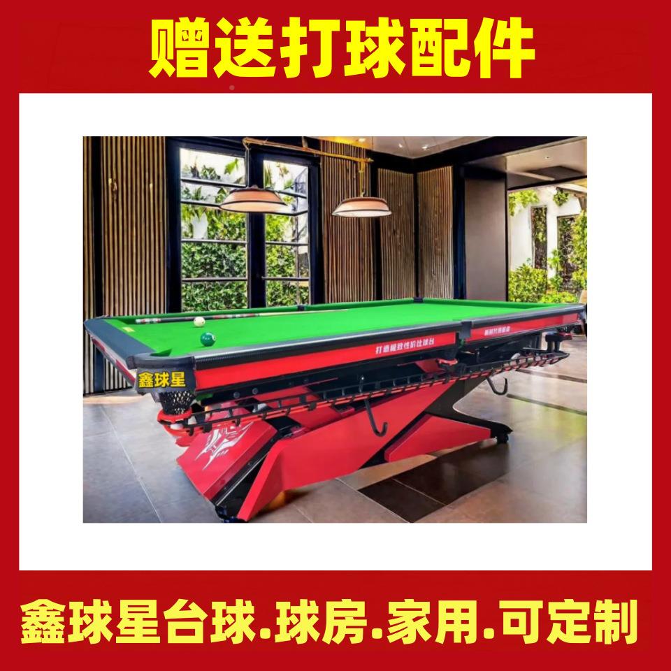 连州桌俱乐部台球桌台山台球桌168球星开平台球平恩桌标准鹤山台