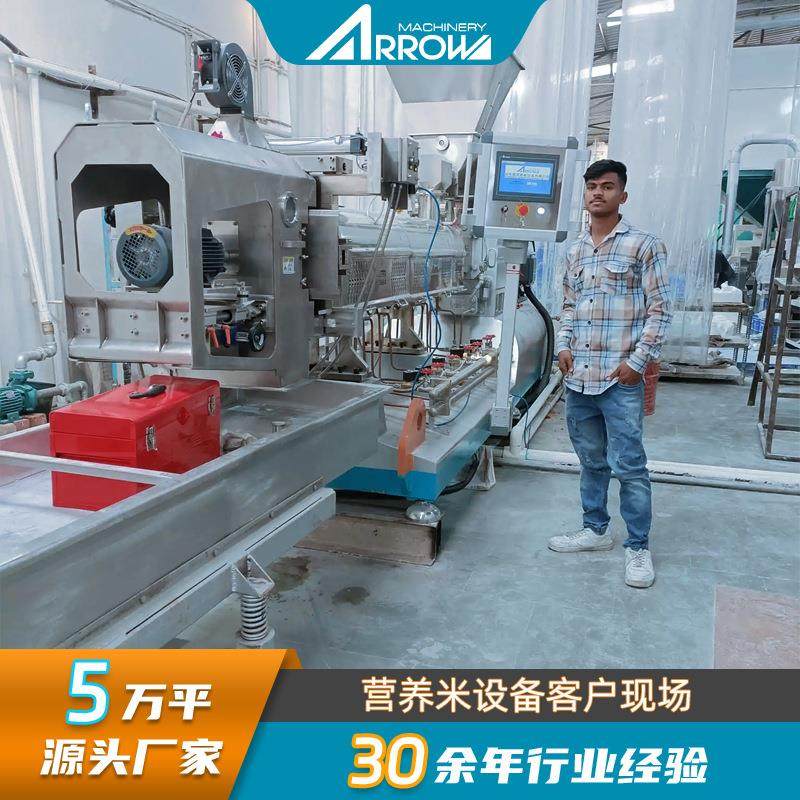 食自热HXD米膨生设产线真诺智能人造大米营养强化米化品加工备,清洗/食品/商业设备,休闲食品加工设备,淘宝优惠券,粉丝福利购,淘宝优惠卷