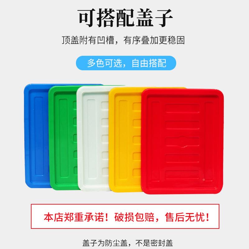 465-1小20箱50*82*10号蓝色RJP胶箱周转筐塑厂料周转箱带盖家