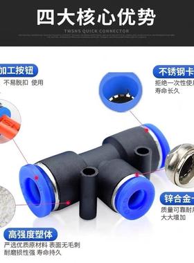 伊莱P科/U/V72//YK/A气动快速接头气管软管快插接E头弯三通L/Y/T