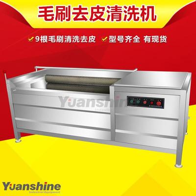 热厂家HZU白毛茅根去皮清洗机 沙姜刷去皮清洗机 大销型莲藕清洗