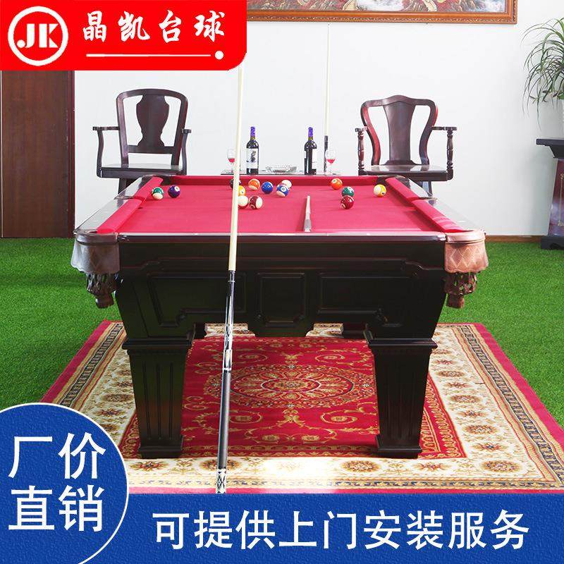 晶花凯球 艺术雕刻私 人JKP-309专制 美式中式黑八 式九台球 台球,运动/瑜伽/健身/球迷用品,台球桌,淘宝优惠券,粉丝福利购,淘宝优惠卷
