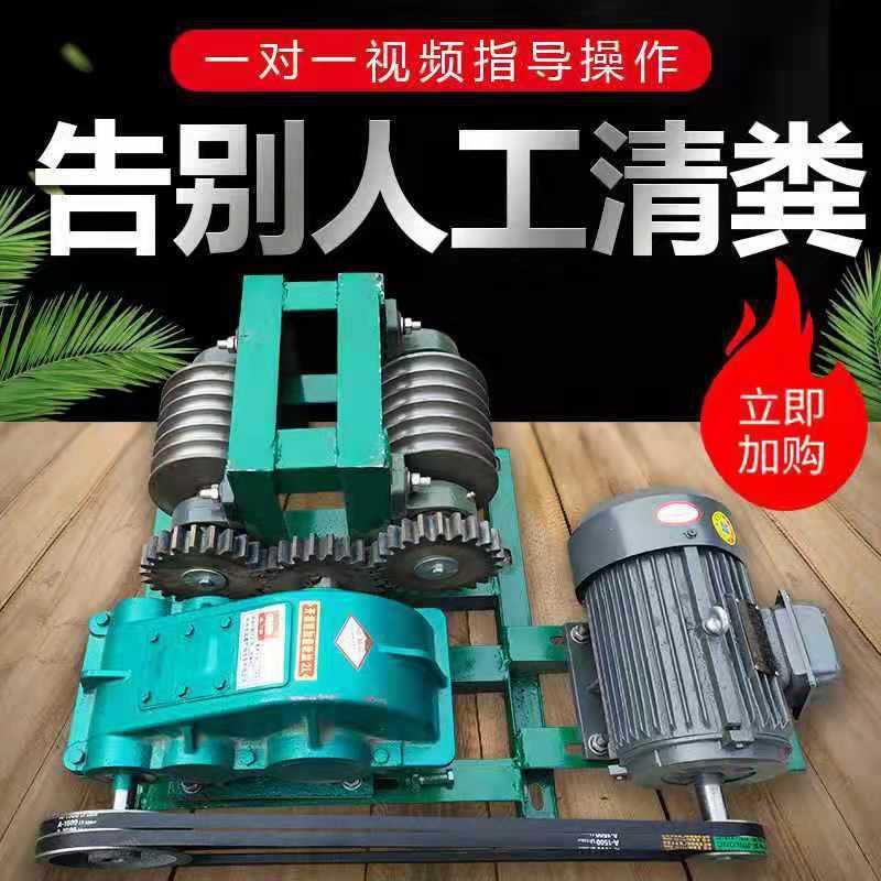 厂家供机应不锈钢一拖殖二刮GUC粪漏粪粪板自动清机养设备