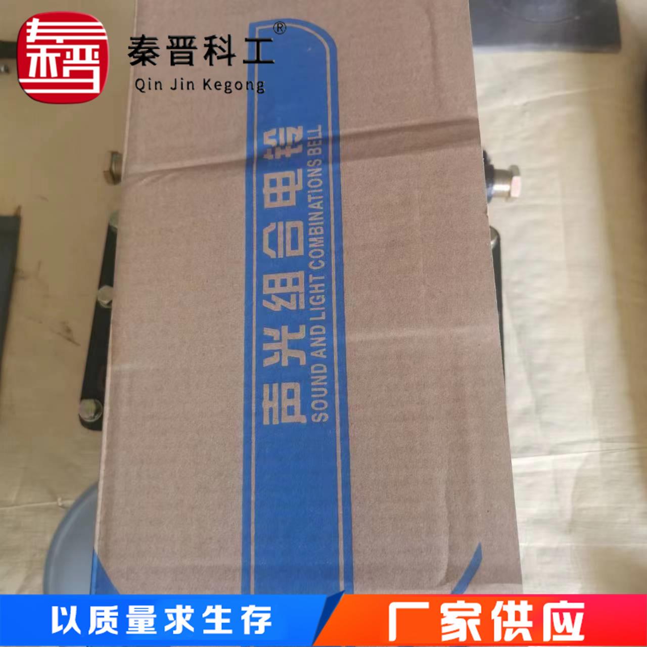厂家齐全3供光应矿用隔爆连击6V声光组合电铃 BA1-36G声组合警示L