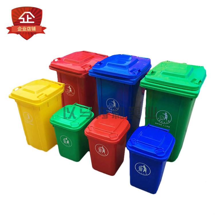厂工TCT厂小区用50L塑料垃规厂圾家桶多格环卫带盖塑料垃圾桶家