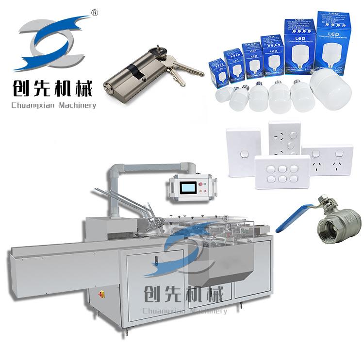 温创先CXZ-100纸吸管奶州茶吸管动包装机全自自设动装盒机械机器