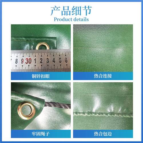 涂P塑布油布防水加布防水防雨外布BGE厚耐磨VC户防雨遮阳篷布