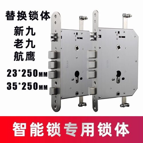 不锈钢锁开叉舌6568防卡一档
