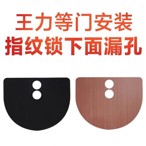 奕昕不锈钢拉丝堵孔漏孔