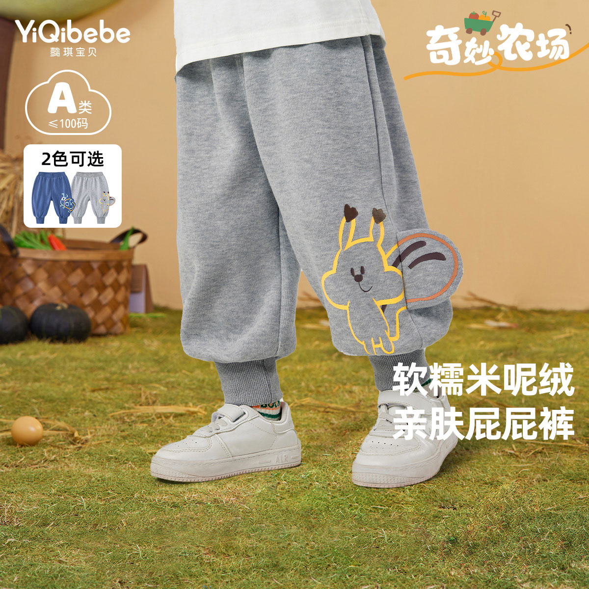 宝宝裤子春秋男童新款长裤儿童