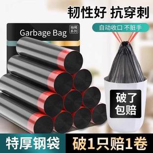 厨房宿舍自动收口带绳拉收塑料袋实惠装 抽绳垃圾袋家用加厚手提式