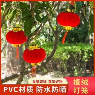 植绒小灯笼串挂饰树上大红新年元旦春节连串灯笼户外防水装饰布置