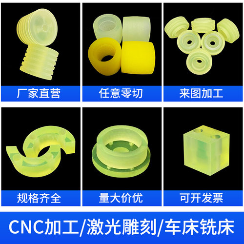 聚氨酯PU板材优质牛津棒减震垫板弹性耐磨PU板开模定制加工优力胶