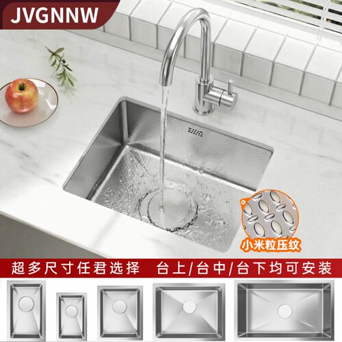 JVGNNW304不锈钢0涂层吧台小水槽