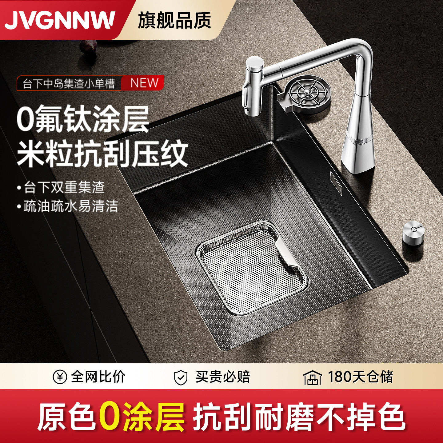 黑色加厚304不锈钢钛涂层小尺寸迷你吧台水槽台下集渣商用洗菜盆