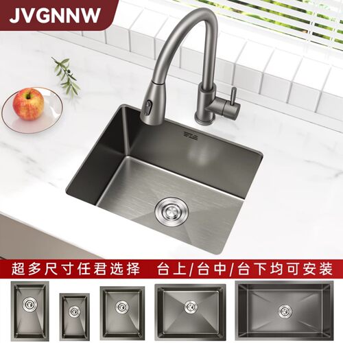 枪灰色水槽吧台迷你洗碗菜池304不锈钢阳台小尺寸单槽中岛台下盆